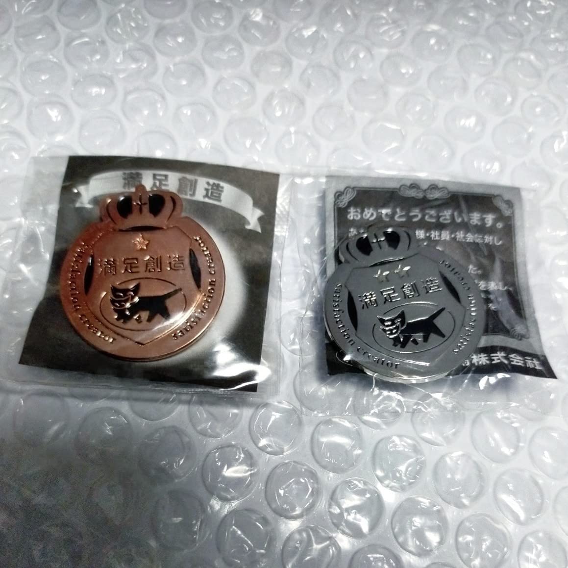 ［新品］ヤマト運輸☆クロネコヤマト社章バッジ［非売品］ 送料無料 ヤマト運輸 社章 クロネコヤマト 社章 バッジ 非売品 希少